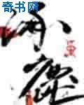 涿鹿--江南